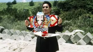 Watch film Fireworks | New UK Trailer