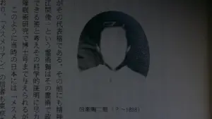 Backdrop to the movie "Cure" #689728