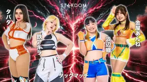 Backdrop to the movie "Stardom in Korakuen 2026 Apr." #806812