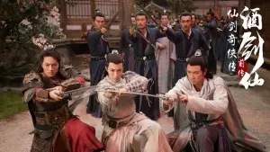 Chinese Paladin Prequel: The Wine Sword Fairy