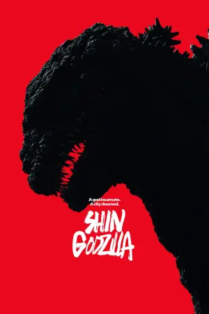 Poster to the movie "Shin Godzilla" #236274