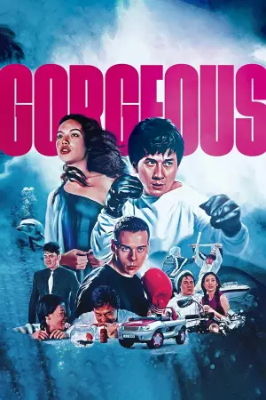 Poster to the movie "Gorgeous" #805063