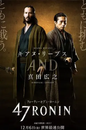 47 Ronin