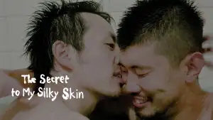 Backdrop to the movie "The Secret to My Silky Skin" #931852