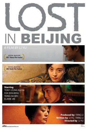 Poster to the movie "Lost in Beijing" #831496