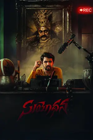Suyodhana