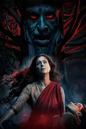 Poster to the movie "Maa" #660049