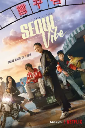 Poster to the movie "Seoul Vibe" #76235