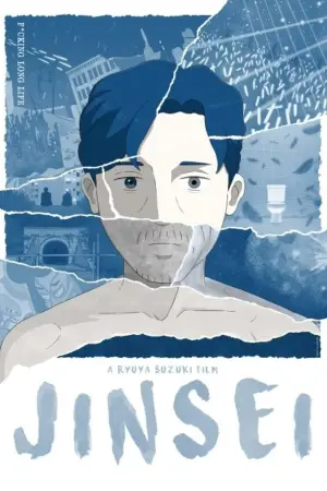 Poster to the movie "Jinsei" #829133