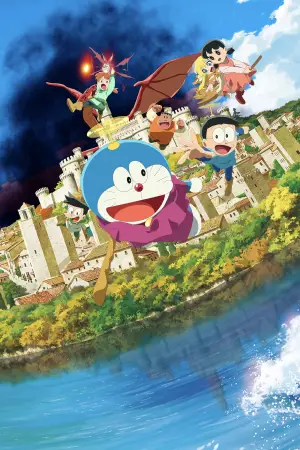 Doraemon the Movie: Nobita's Art World Tales