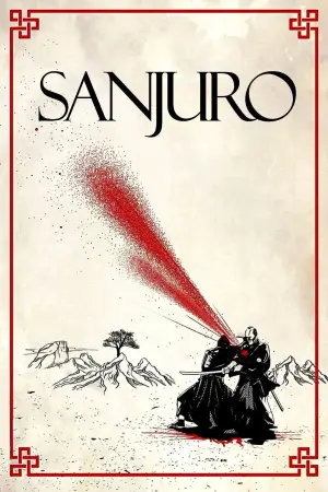 Poster to the movie "Sanjuro" #752019