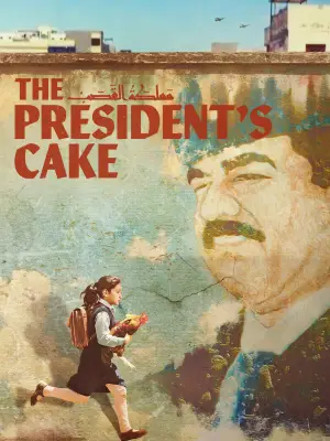 Poster to the movie "The President