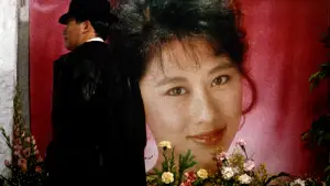 Backdrop to the movie "The Killer" #796194