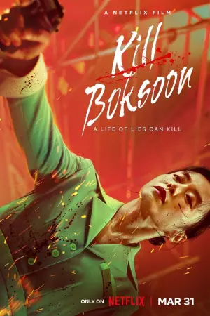 Poster to the movie "Kill Boksoon" #37448