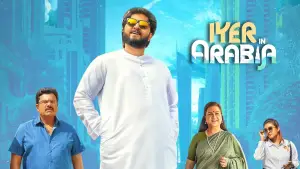 Backdrop to the movie "Iyer In Arabia" #758835