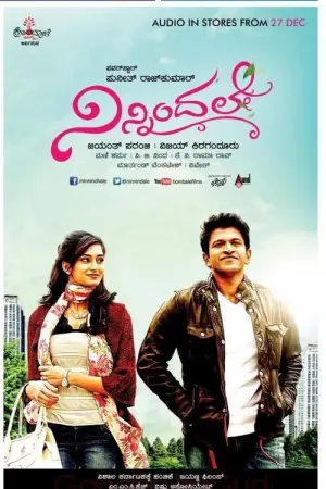 Movie poster "Ninnindale"