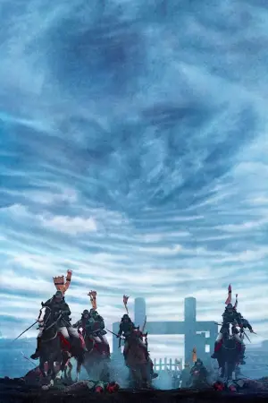 Poster to the movie "Ran" #750782