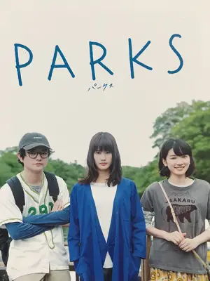 Poster to the movie "Parks" #642542