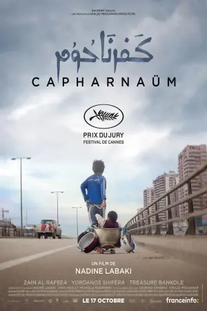 Poster to the movie "Capernaum" #176535