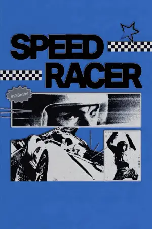 Poster to the movie "Speed Racer" #836867