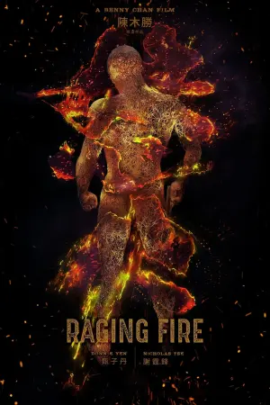 Poster to the movie "Raging Fire" #333798