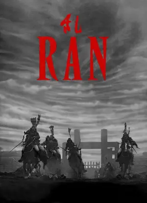 Poster to the movie "Ran" #750815
