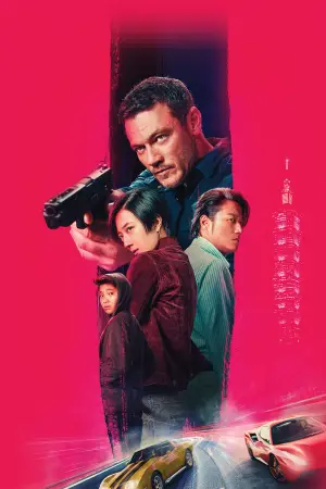 Poster to the movie "Weekend in Taipei" #620660