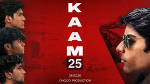 Backdrop to the movie "KAAM 25" #779888