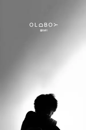 Poster to the movie "Oldboy" #517203