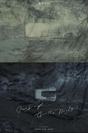 Poster to the movie "Songs of Gentle Night" #784716