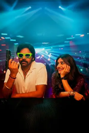 Poster to the movie "Ustaad Bhagat Singh" #765616