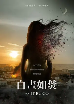 Poster to the movie "As It Burns" #416018