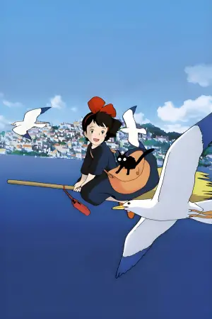 Poster to the movie "Kiki