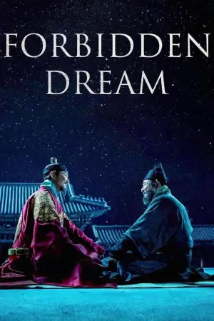 Poster to the movie "Forbidden Dream" #950483