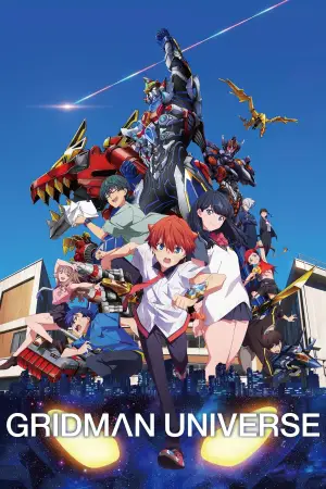 Poster to the movie "Gridman Universe" #937503