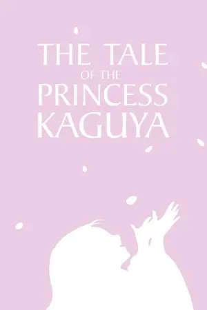 Poster to the movie "The Tale of The Princess Kaguya" #76394