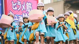 Backdrop to the movie "Cells at Work!" #810346