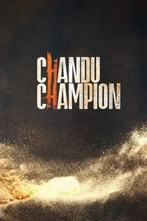 Poster to the movie "Chandu Champion" #745815