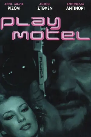 Poster to the movie "Play Motel" #692240