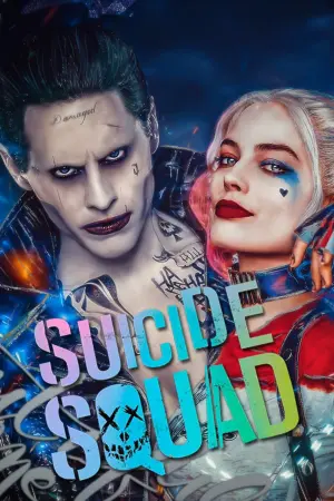 Poster to the movie "Suicide Squad" #487686