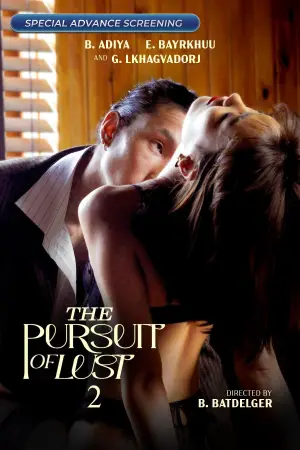 Poster to the movie "The Pursuit of Lust 2" #734462