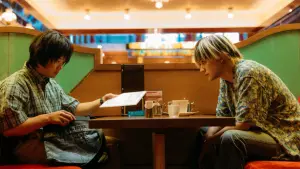 Backdrop to the movie "BAKA