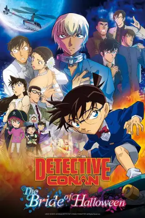 Poster to the movie "Detective Conan: The Bride of Halloween" #810324