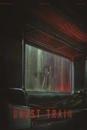 Poster to the movie "Ghost Train" #532617