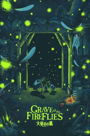 Poster to the movie "Grave of the Fireflies" #613784