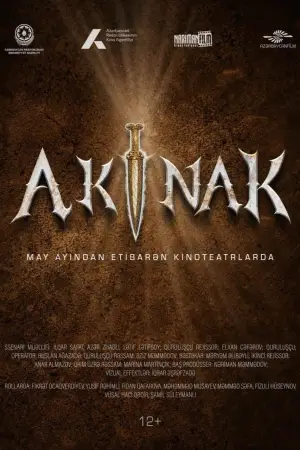 Poster to the movie "AKINAK" #800288