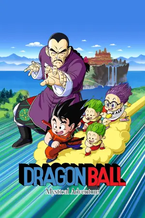 Poster to the movie "Dragon Ball: Mystical Adventure" #747619