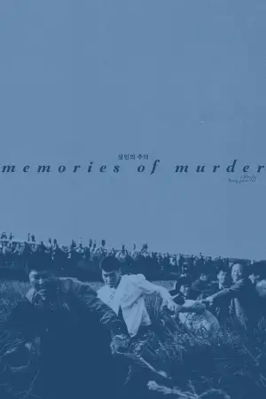 Poster to the movie "Memories of Murder" #750923