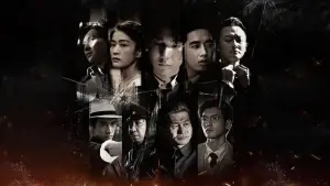 Backdrop to the movie "Burning Stars" #706833