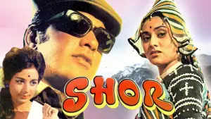 Backdrop to the movie "Shor" #706115